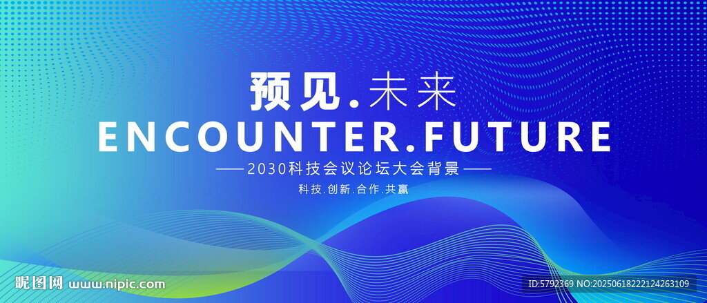 藍綠科技主視覺