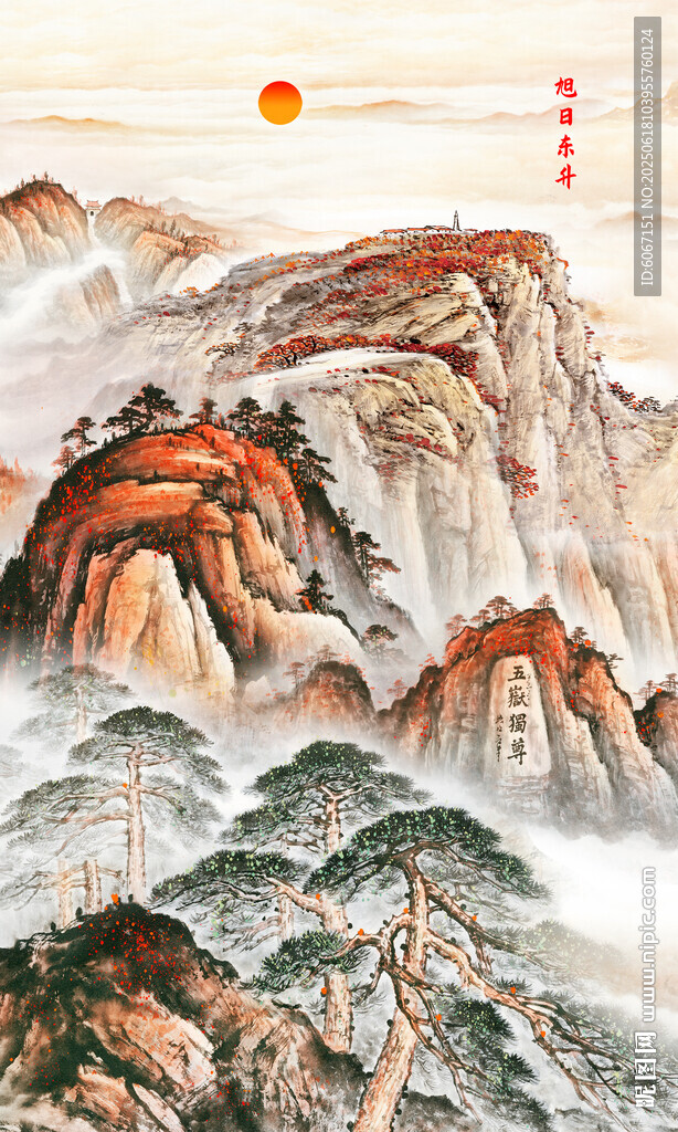 泰山日出五岳獨尊山水國畫