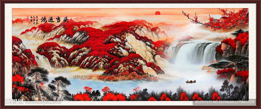 鴻運(yùn)當(dāng)頭風(fēng)水畫