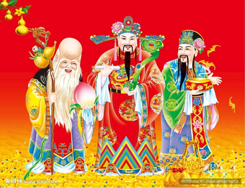 福祿壽