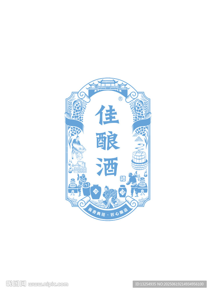 白酒標牌 釀酒圖