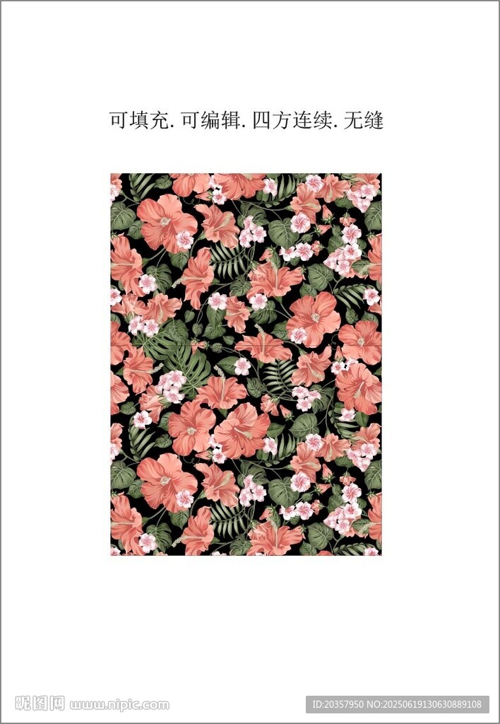 植物花卉圖案 熱帶風(fēng)情印花