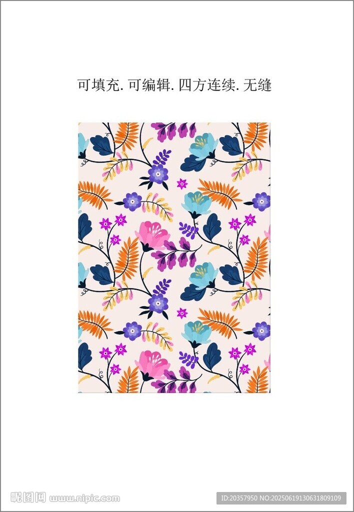 花卉裝飾 女裝印花 家紡圖案