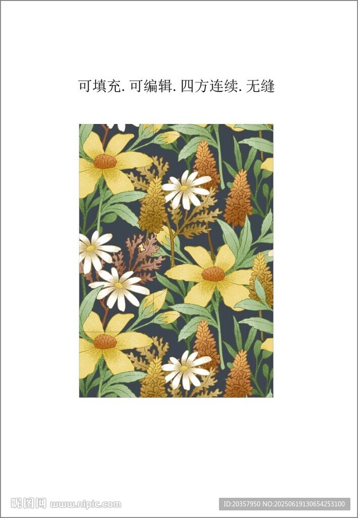 田園風花卉  春夏花卉圖案 