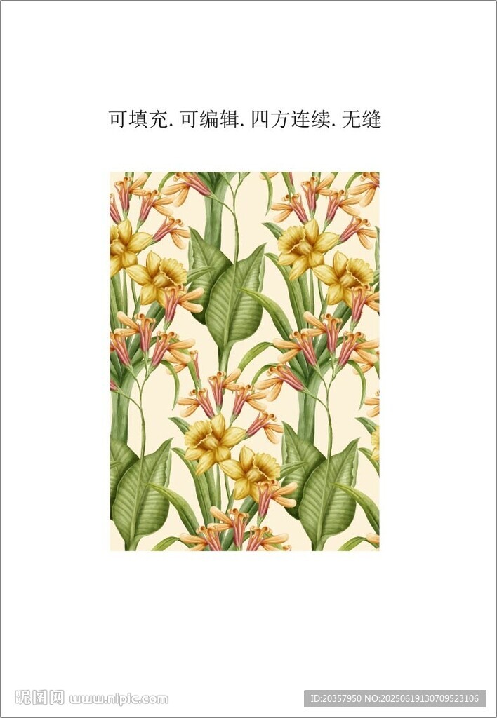 熱帶植物花卉 女裝數碼印花