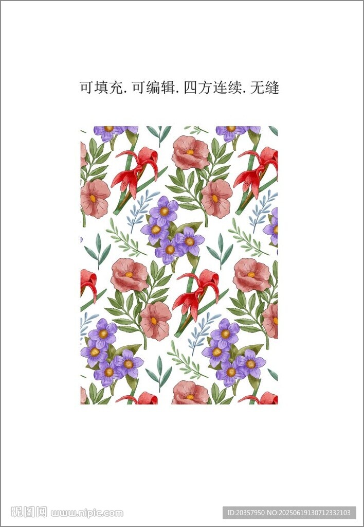 花卉植物圖案 花朵裝飾 家紡