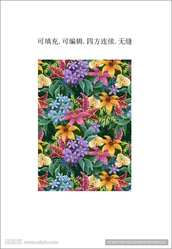 數碼印花 熱帶花卉圖案 