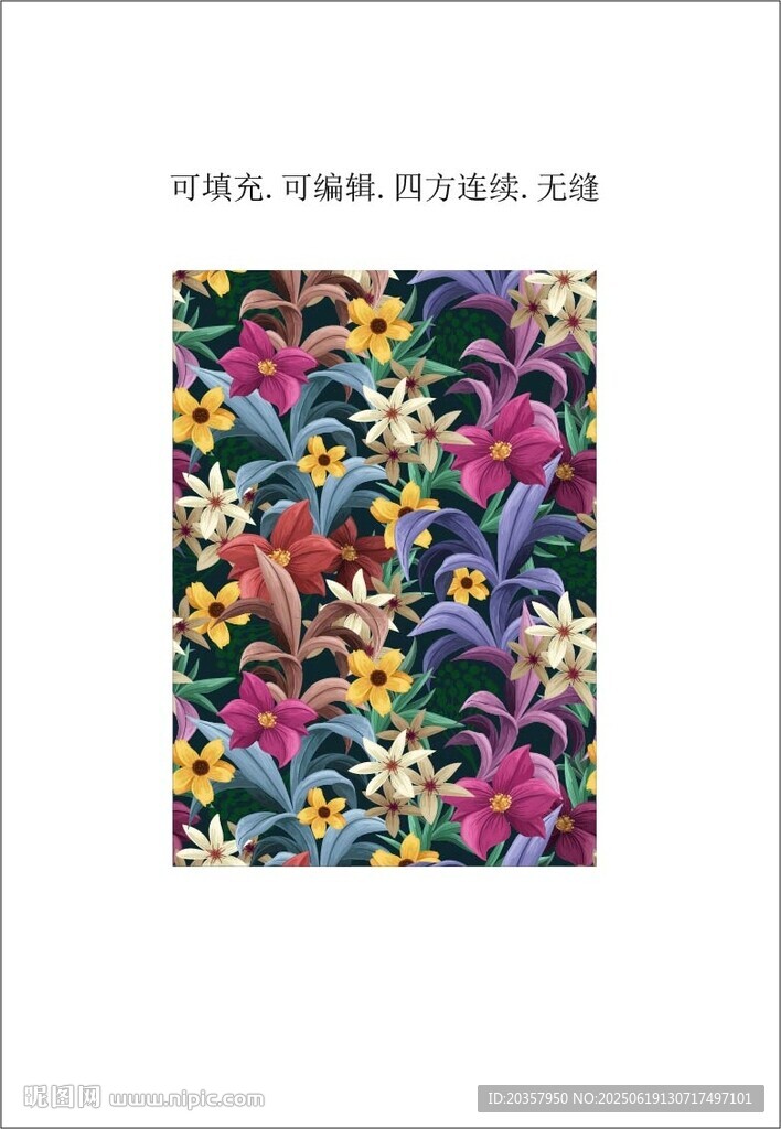 植物花卉印花 熱帶風情圖案