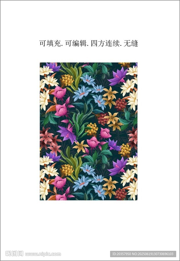 植物花卉圖案 春夏女裝印花 