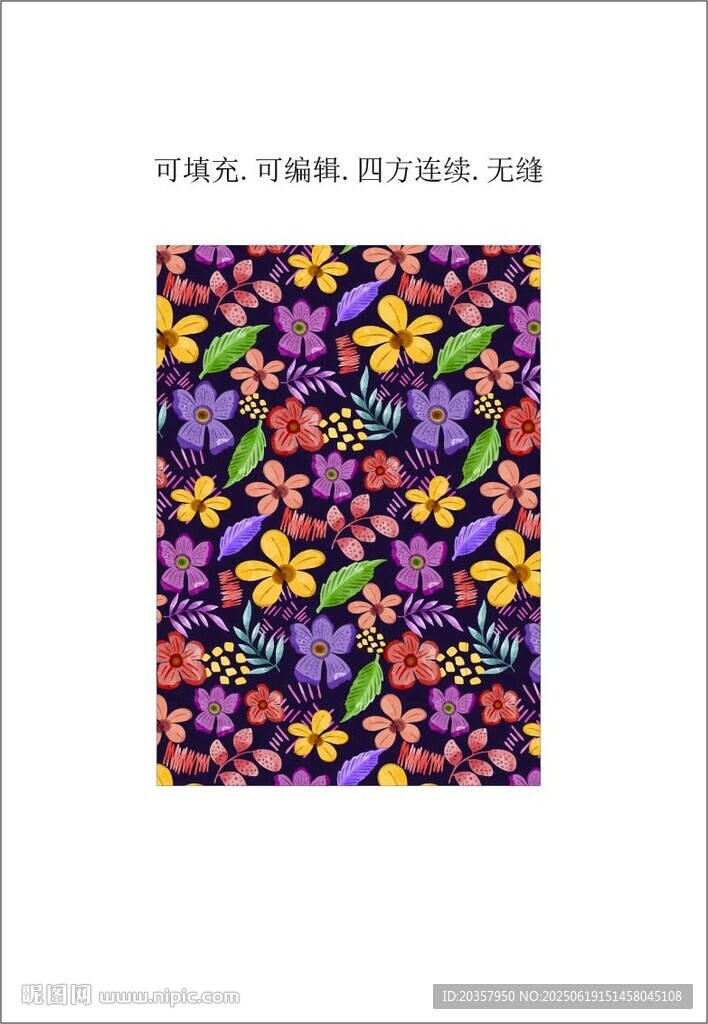 花朵花卉 花朵裝飾圖案