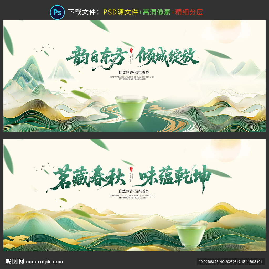 茶