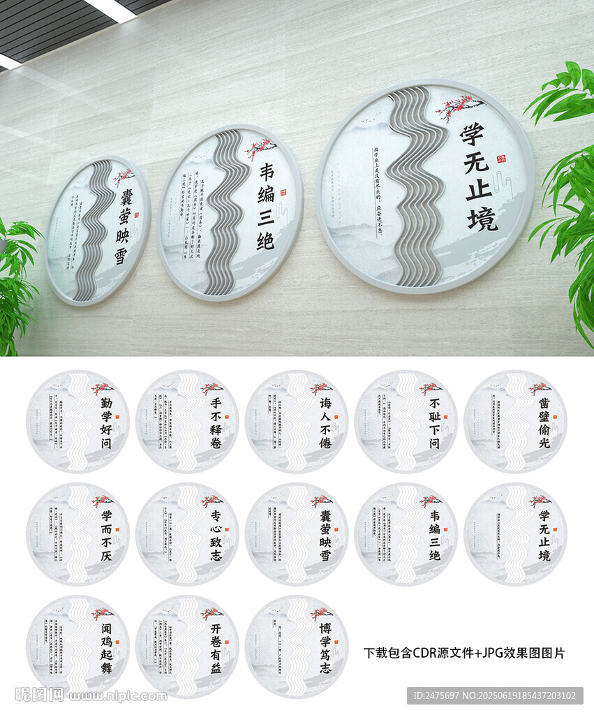 成語