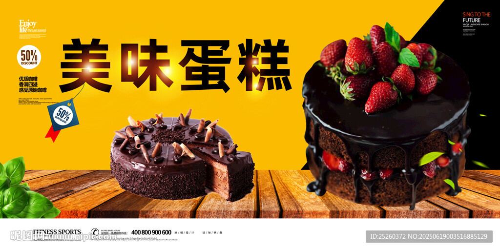 蛋糕