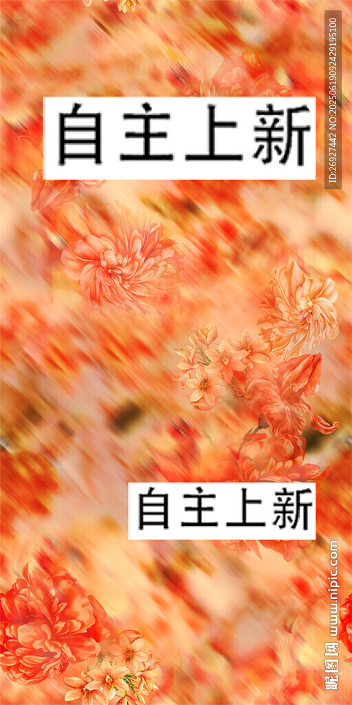 抽象黃色花