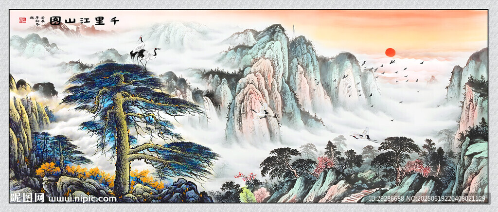 千里江山圖
