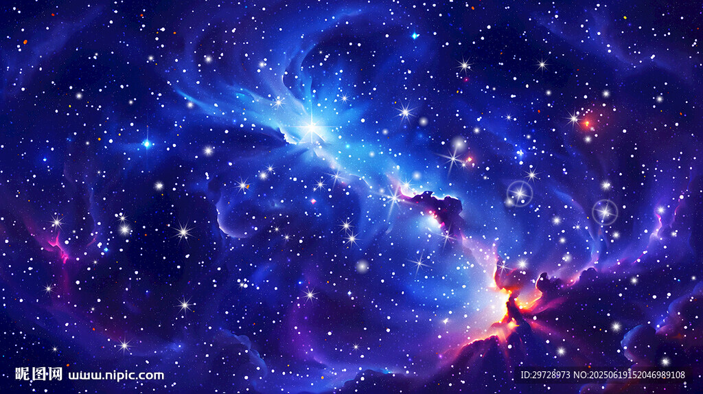 星空
