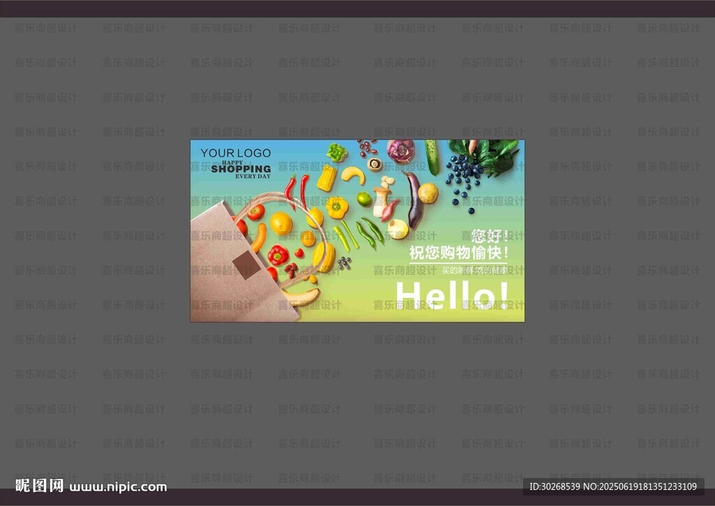 形象燈箱