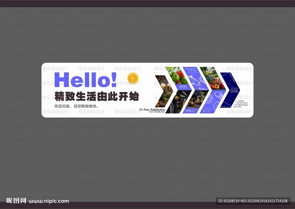 形象燈箱