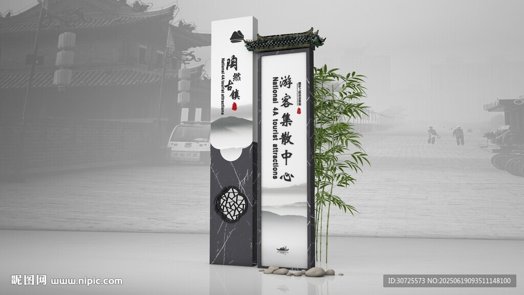 中式戶外標(biāo)識(shí)牌設(shè)計(jì)展示