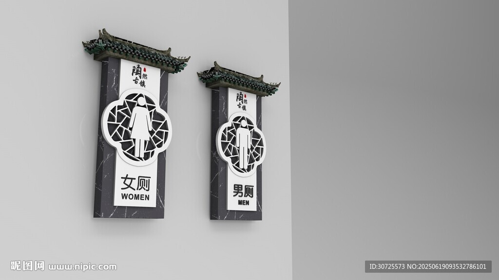 中式古典壁燈裝飾 標識導視