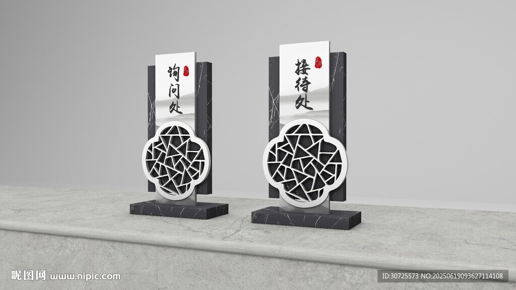 中式風(fēng)格黑白花瓶擺件 標(biāo)識導(dǎo)視