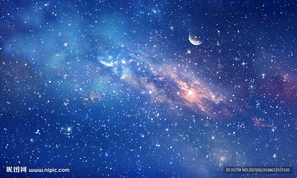 藍色星空頂