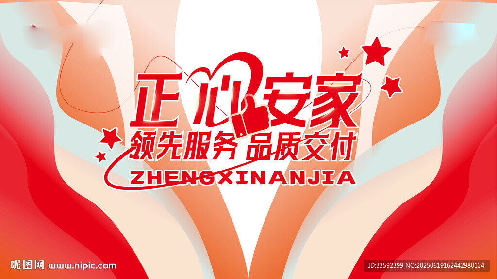 誓師大會 年會 年終 年中 啟