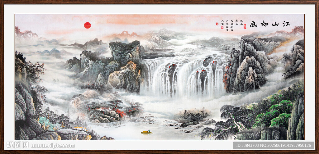 山水風景畫
