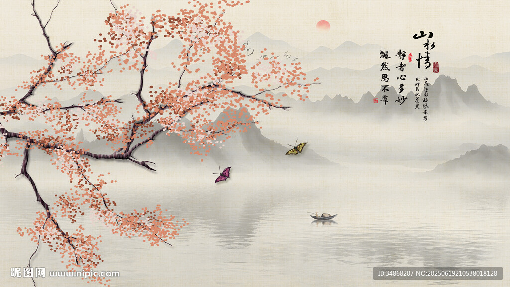 花鳥圖