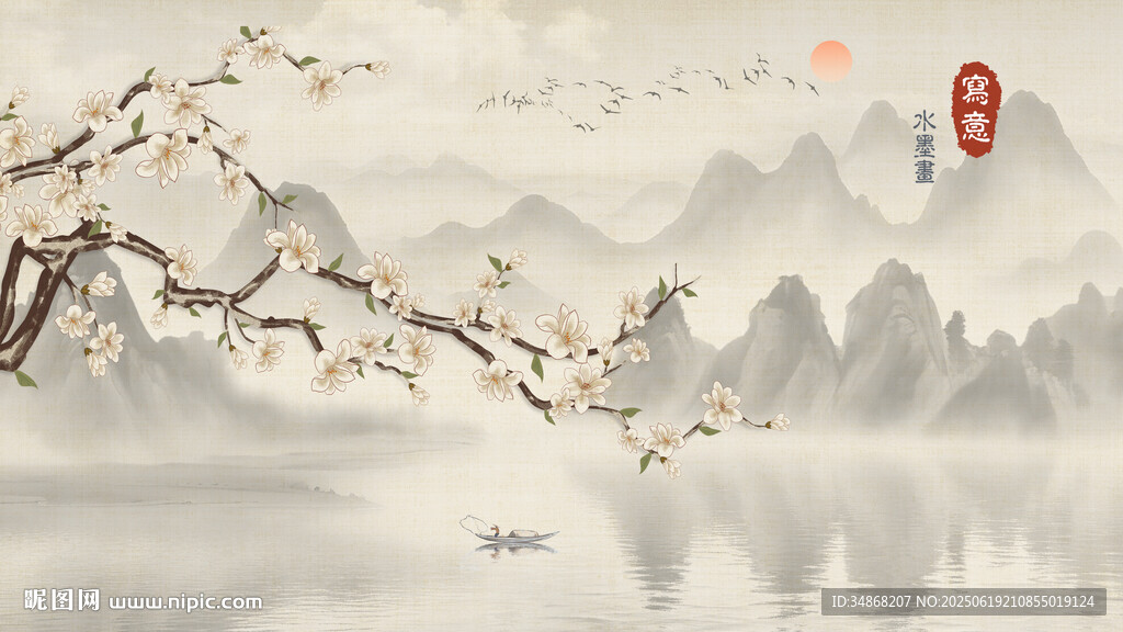 新中式花鳥背景墻