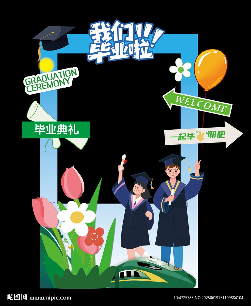 幼兒園拍照 