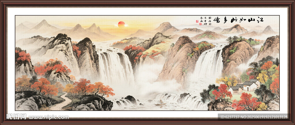 大廳山水畫
