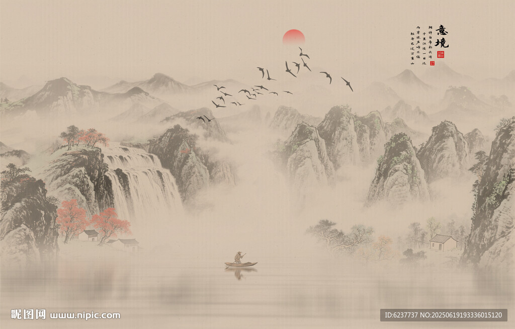 意境水墨山水