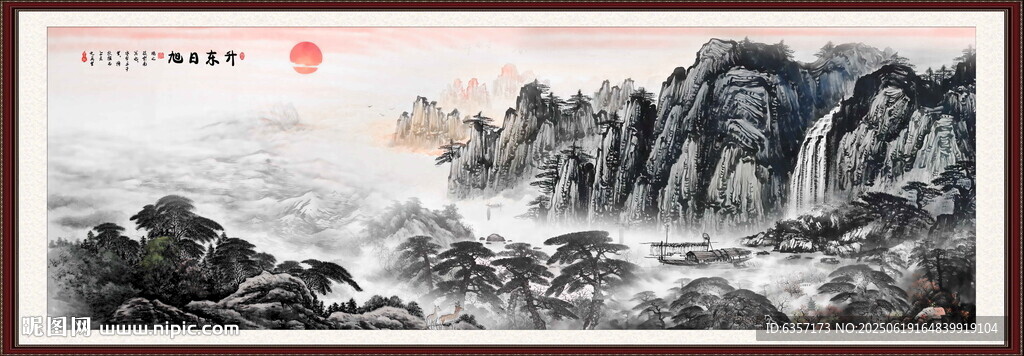 旭日東升