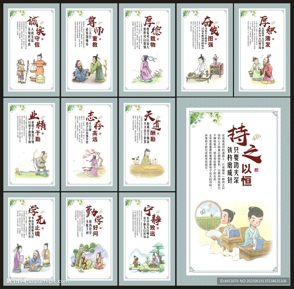 校園展板
