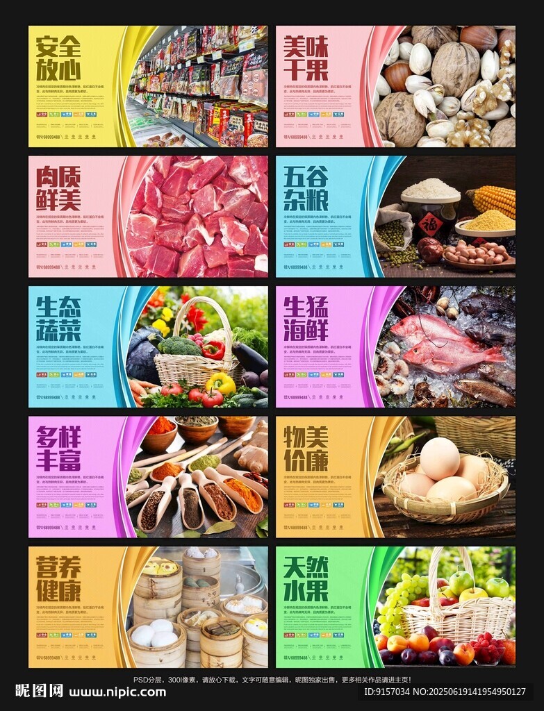菜市場