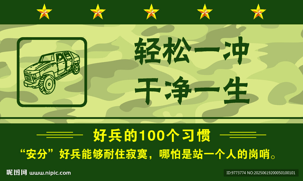 衛生間提示語  廁所內涵