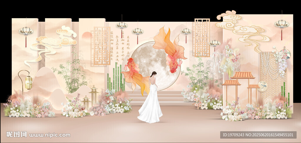 中式婚禮舞臺