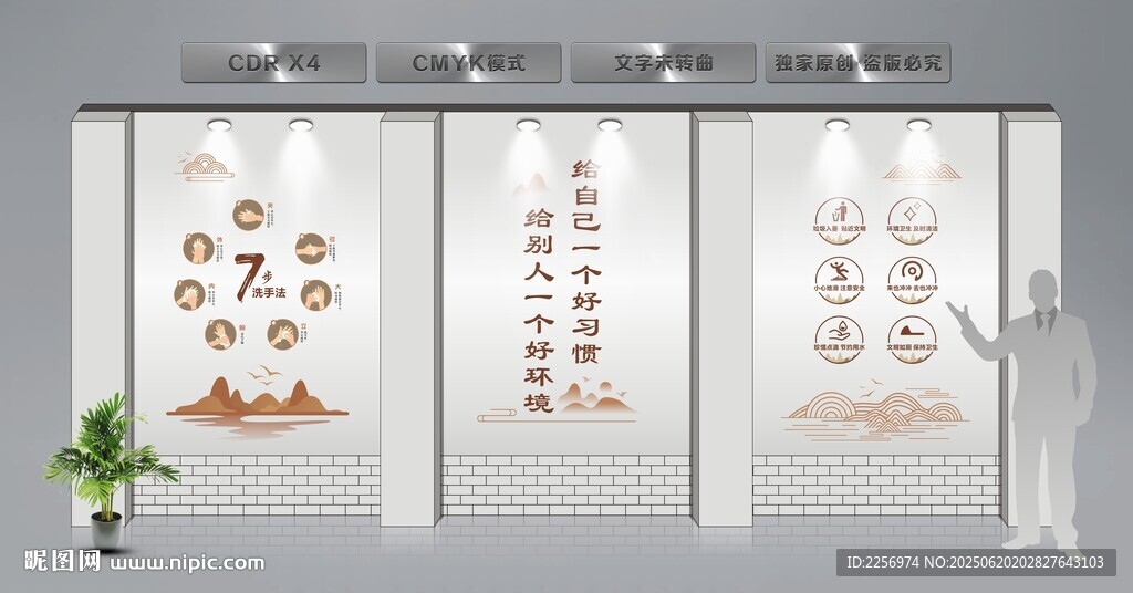 古風(fēng)廁所文化