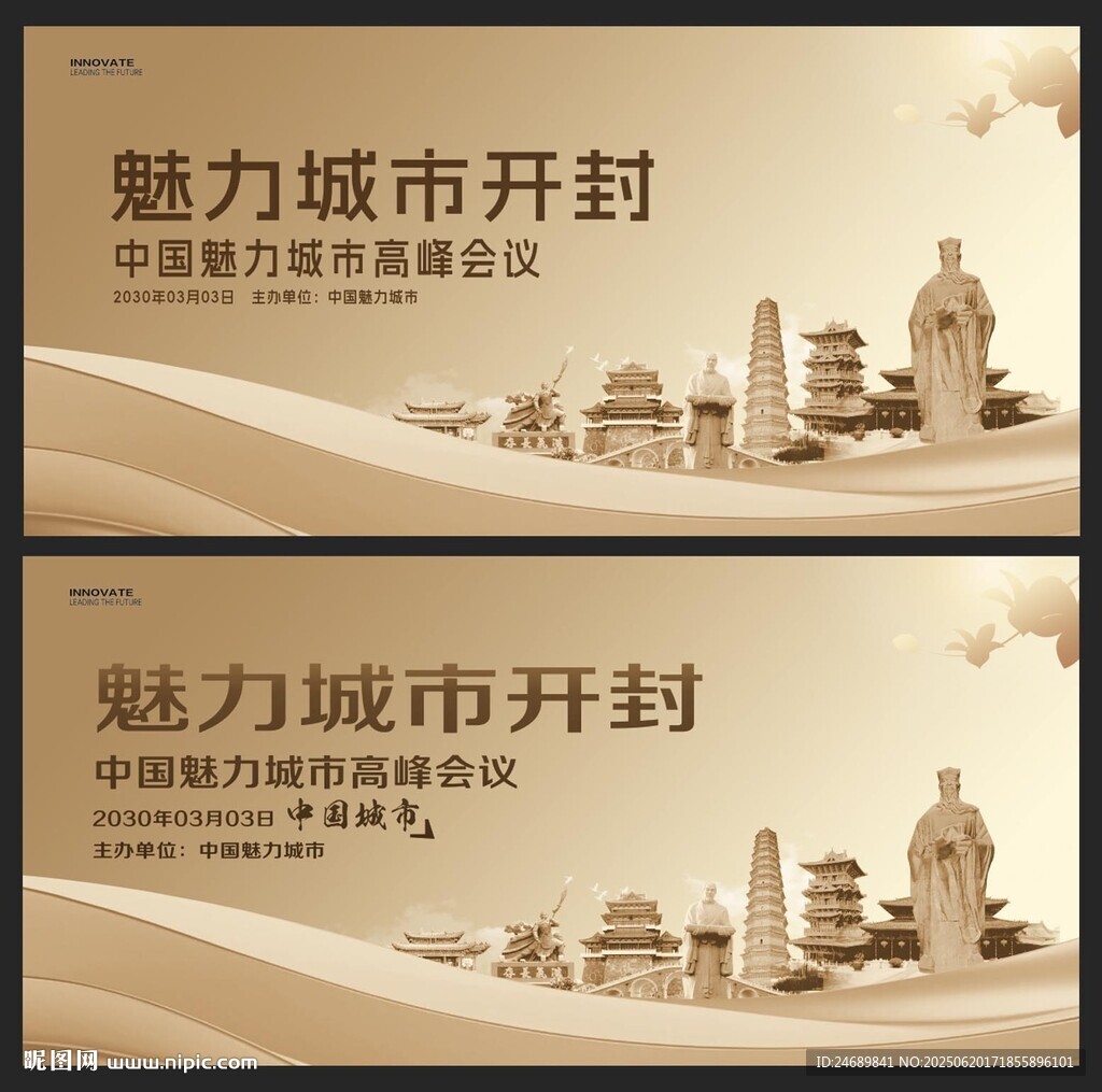 開封