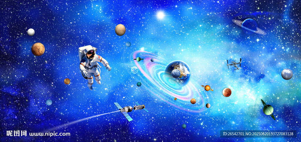 宇宙