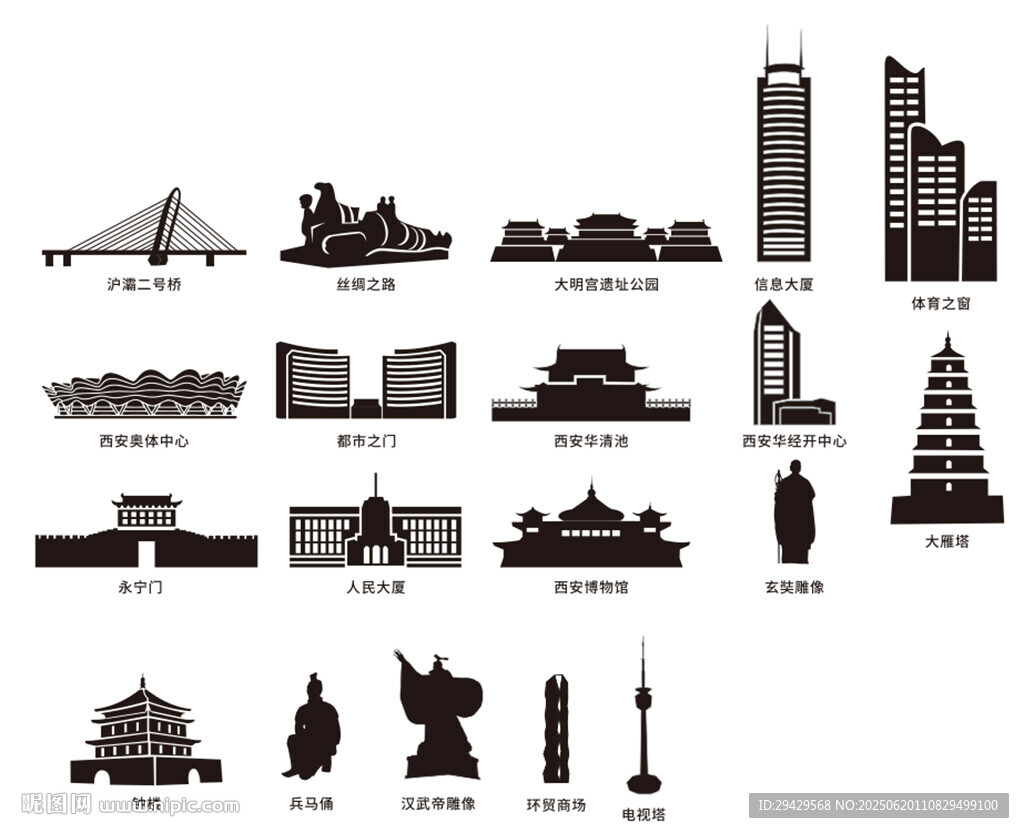地標(biāo)志性建筑剪影