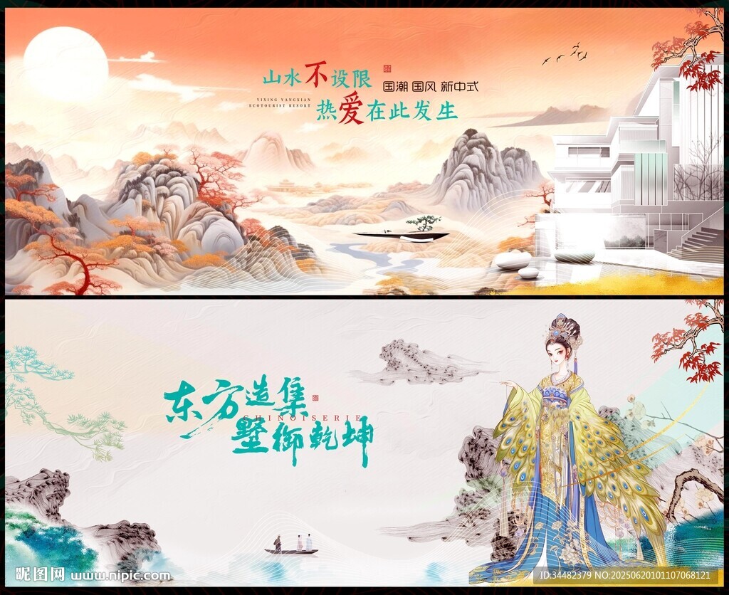 房地產(chǎn)