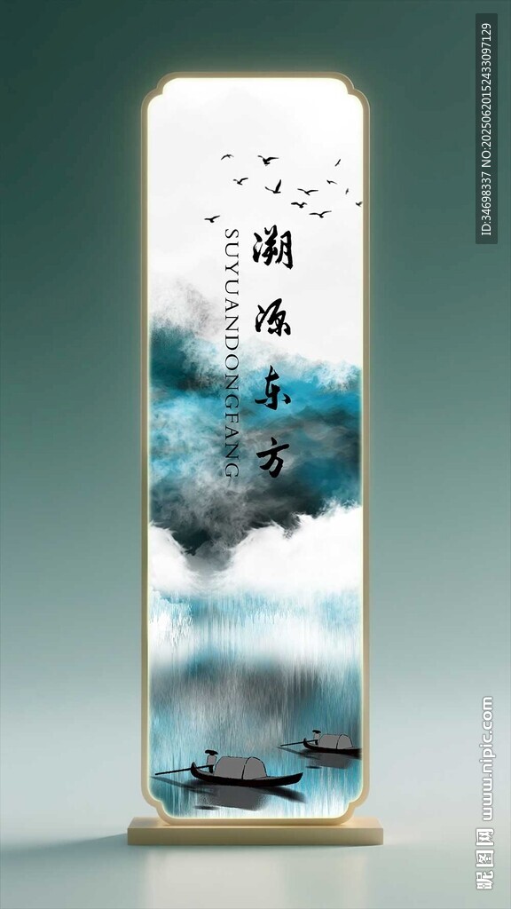 茶室燈箱