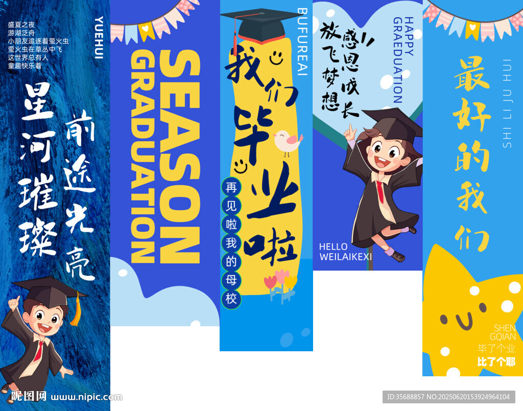 氛圍掛布