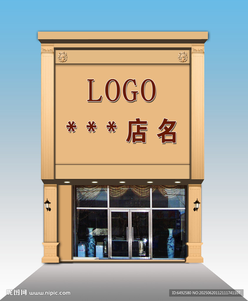 高檔真石漆門(mén)頭
