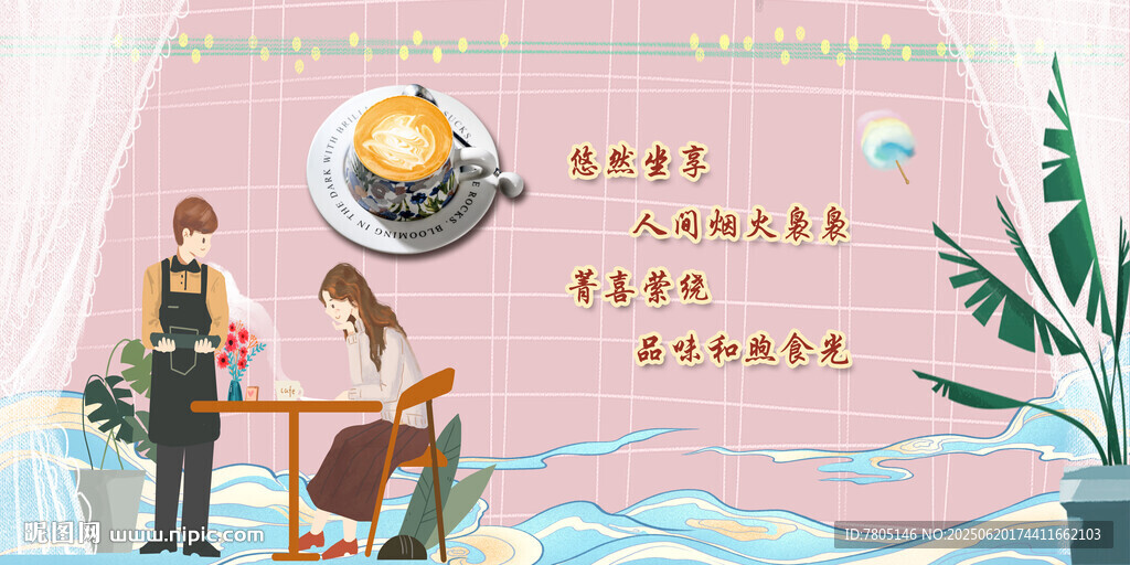  咖啡