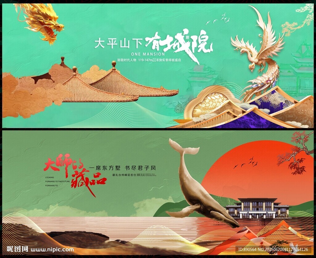 國潮