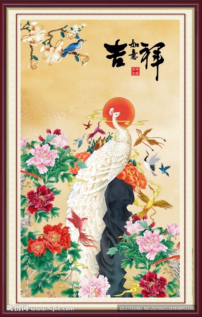 國(guó)畫孔雀