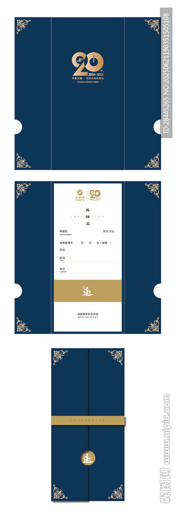 藍色商務風名片設計模板